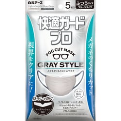 ヨドバシ.com - 白元アース 快適ガード 快適ガードプロ プリーツタイプ