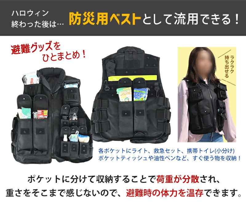 楽天市場】SHENKEL SWAT 13ポケット 戦術ベスト ＆ 遊べるナイフ