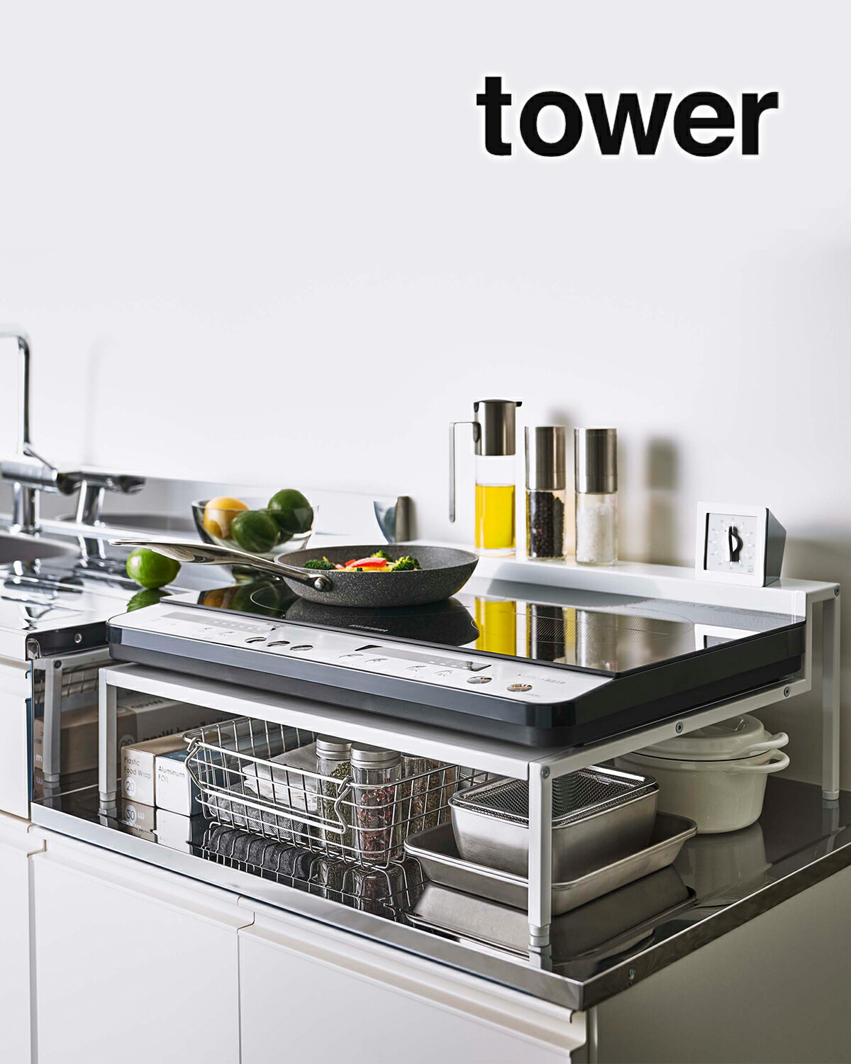 山崎実業(yamazaki) tower【棚付きIHクッキングヒーターラック タワー