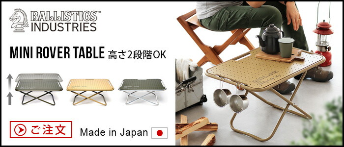 楽天市場】折りたたみ テーブル アウトドア 軽量 送料無料バリ