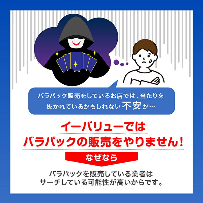 L*o様 ファイナルファンタジー プレイブースター2BOX 日本語版