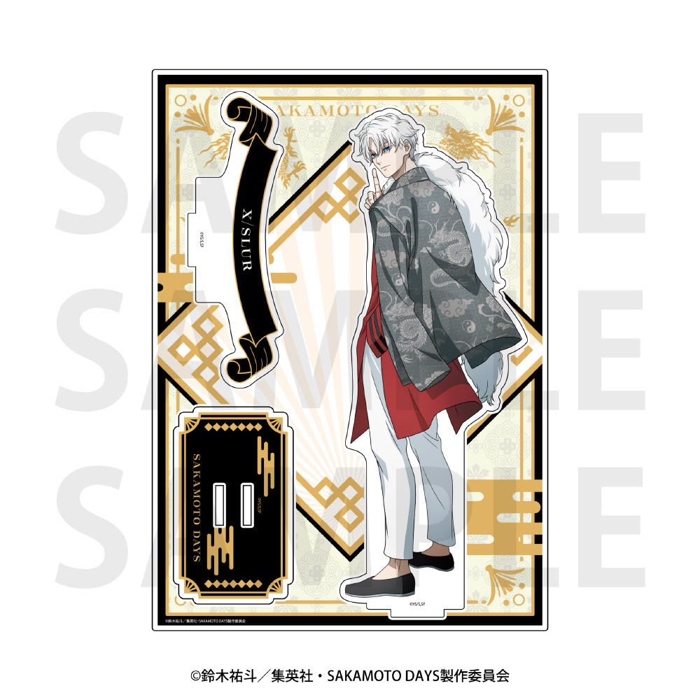 TVアニメ『SAKAMOTO DAYS』ビッグアクリルスタンド 描き下ろし等身