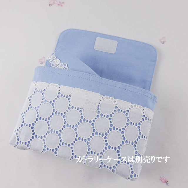 お弁当袋 【 レース・刺繍 】 マジックテープ 横入れ 封筒型 入園入学