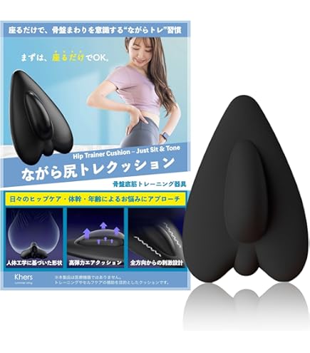 Amazon | 骨盤ホームシェイパー＜ヤーマン／YA－MAN＞ | ヤーマン