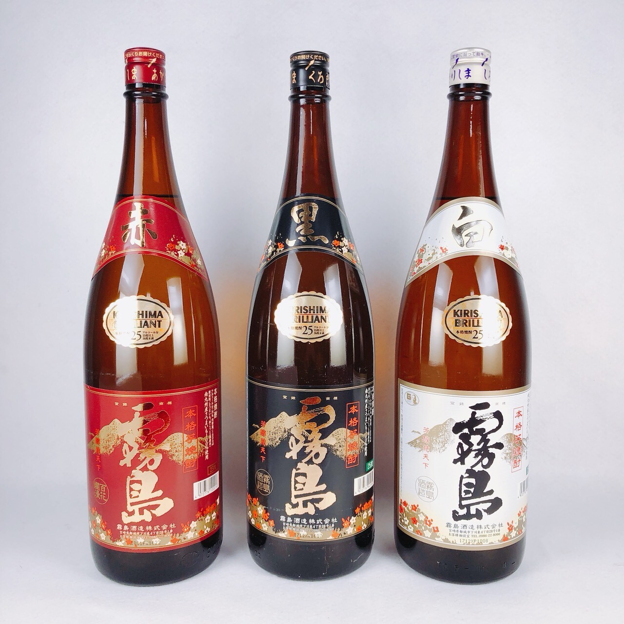 送料無料】【芋焼酎霧島飲み比べセット】芋焼酎 霧島 赤 白 黒 3本