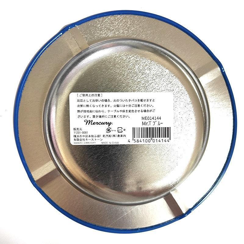 灰皿 マーキュリー アメリカンビンテージスモールトレイ ブルー