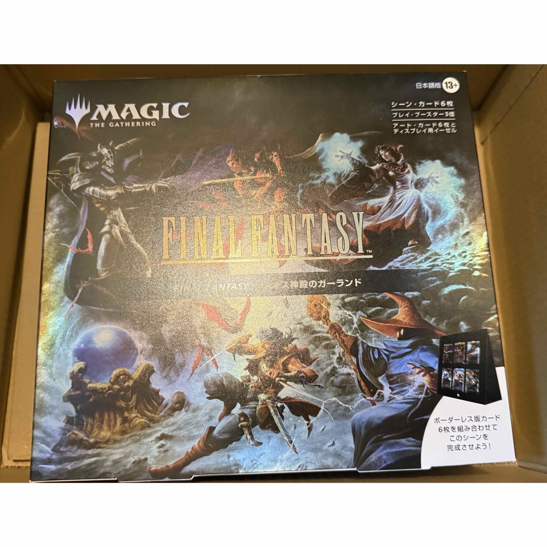 シーン・ボックス カオス神殿のガーランド 未開封品 日本語版 MTG