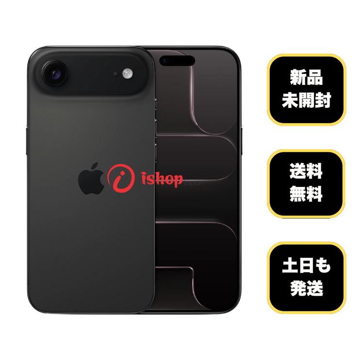 iPhone Air 商品一覧｜ムスビー【中古スマホ・中古タブレット専門の