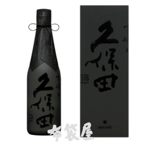 久保田 雪峰 500mL