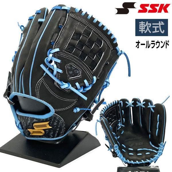 SSK野球 ファーストミット（オーダー）青黒黄 収納袋付き SSK野球