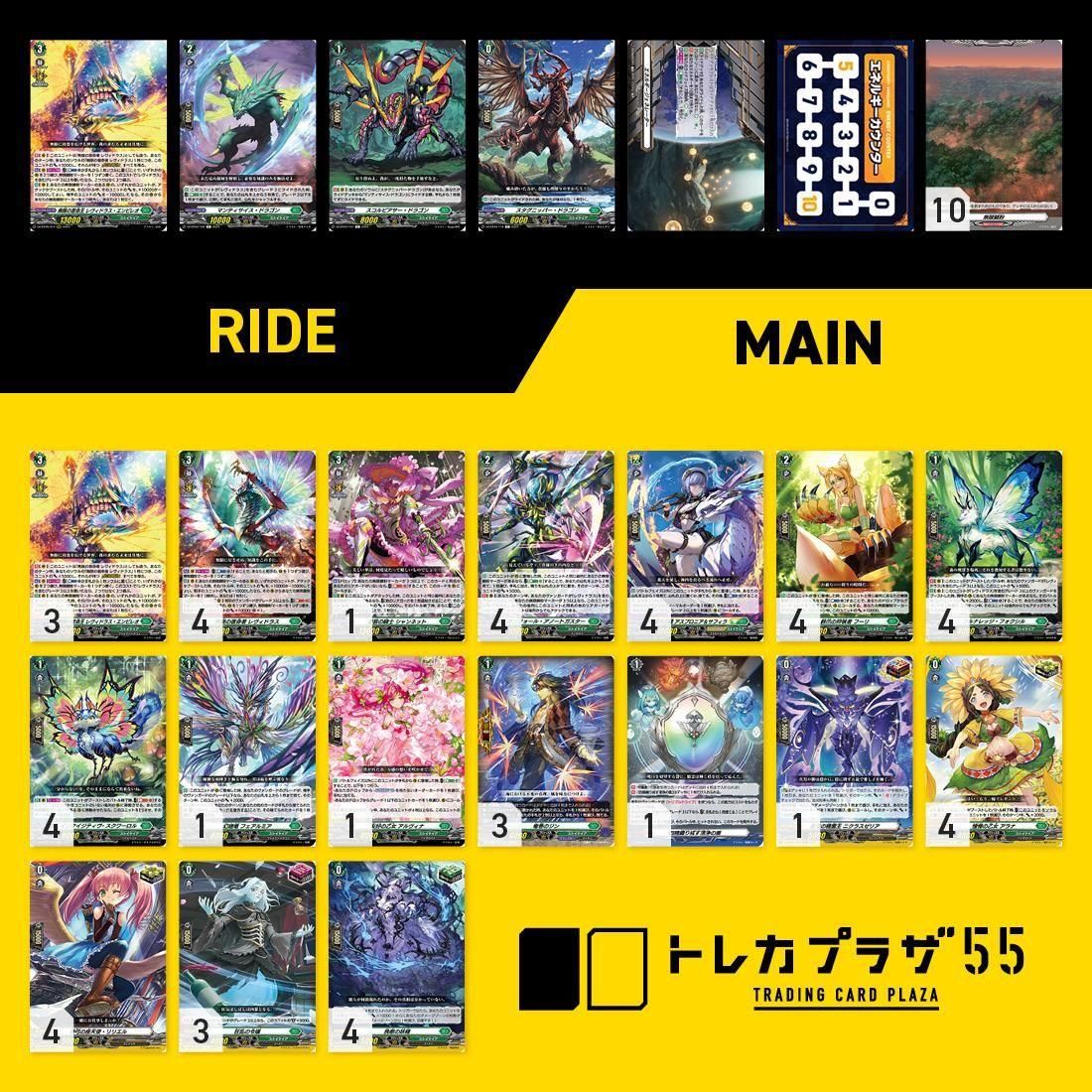 ヴァンガード アーシャデッキ まとめ売り(4デッキ＋パーツ) ヴァン