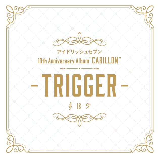 アイドリッシュセブン 10th Anniversary Album 