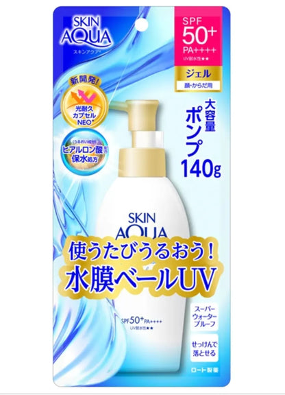 ☆杉 スキンHウォータージェル SKIN H WATER GEL 2個セット SKIN H WATER