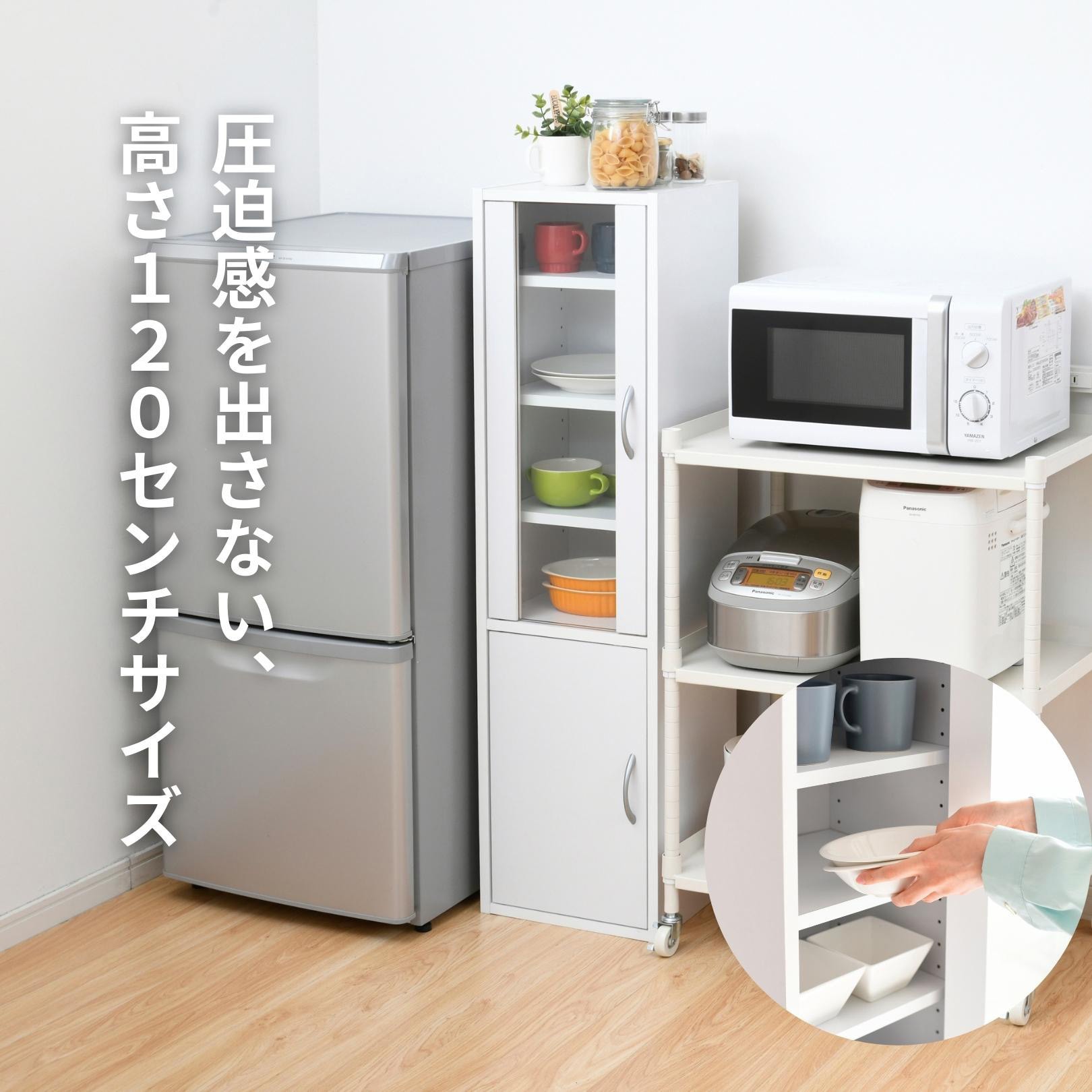 CCB-1230(DBR) スリム食器棚 (ハイタイプ) YAMAZEN(山善) ダーク