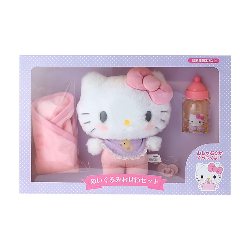 Amazon.co.jp: サンリオ(SANRIO) ハローキティ ぬいぐるみおせわセット