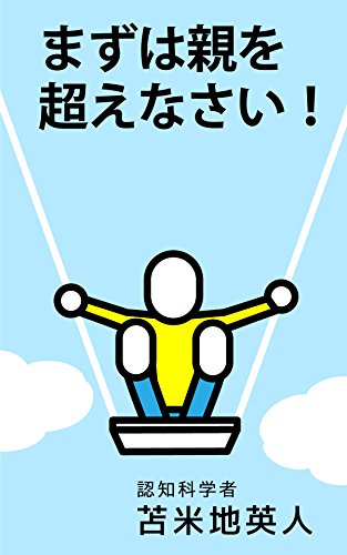 オールライフコーチング｣の感想を書いてみました