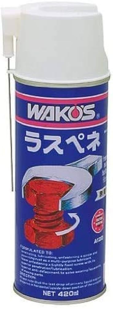 Amazon | WAKOS (ワコーズ) ラスペネ 420ml A120 潤滑剤 | 工業用潤滑