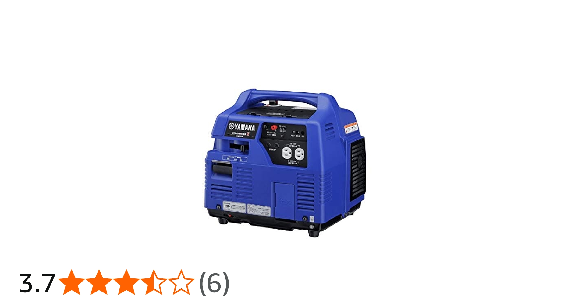 Amazon.co.jp: ヤマハ 発電機 ポータブルタイプ 高性能 0.9kVA 防音型