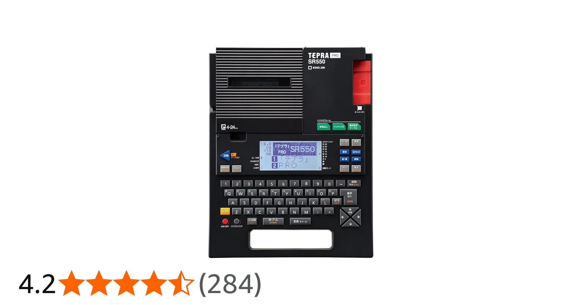 Amazon | キングジム ラベルライター テプラPRO SR550 | ラベル