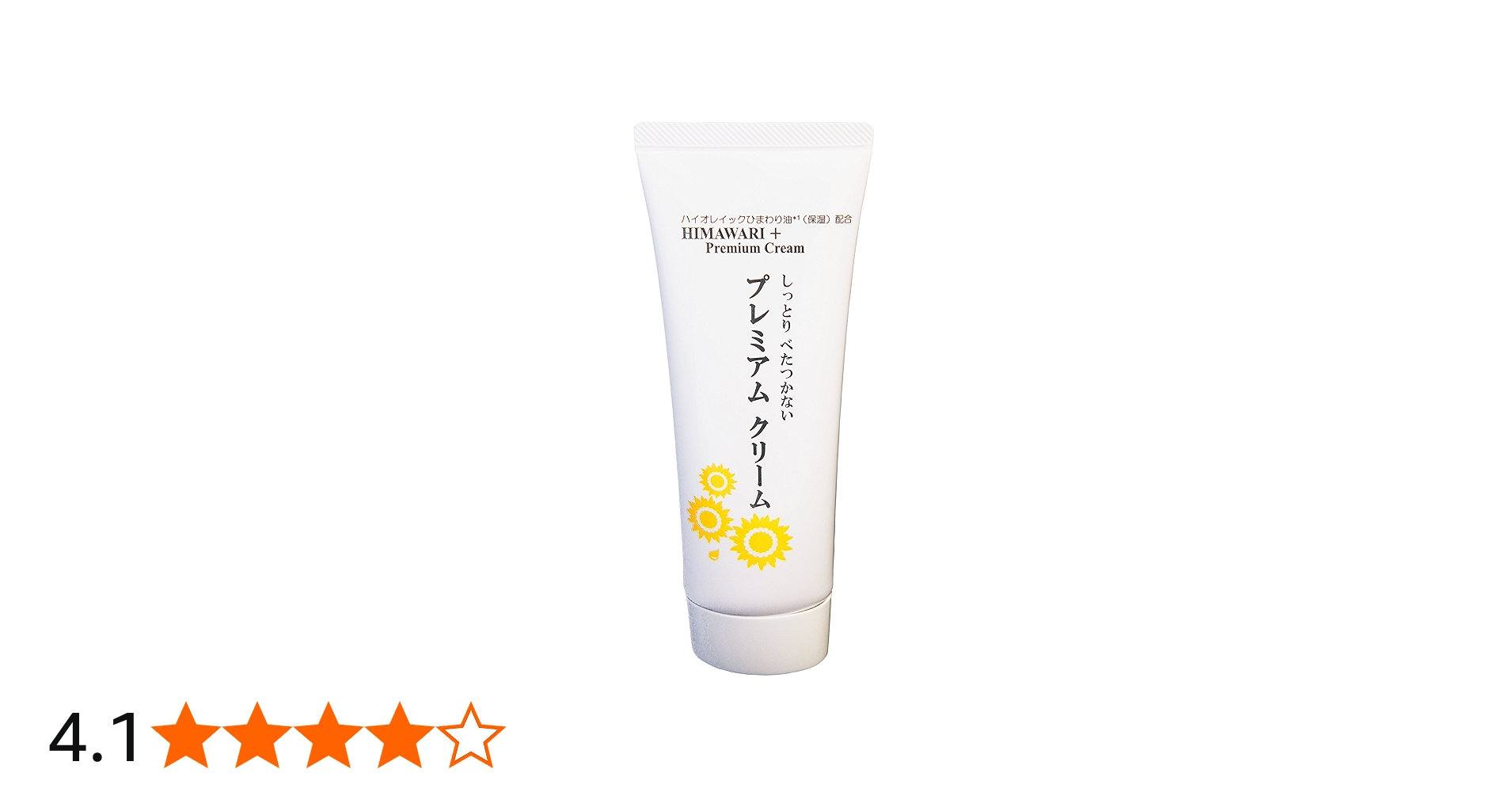 Amazon.co.jp: S＆S美健 プレミアム ひまわり ハンドクリーム 手荒れ