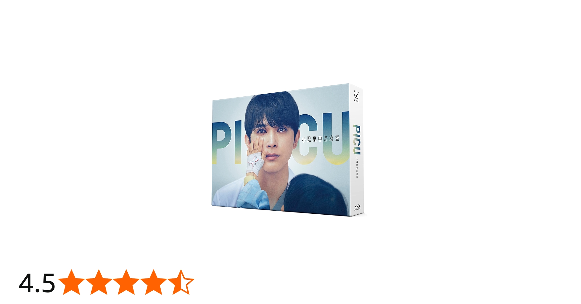 Amazon.co.jp: PICU 小児集中治療室 Blu-ray BOX [Blu-ray] : 吉沢