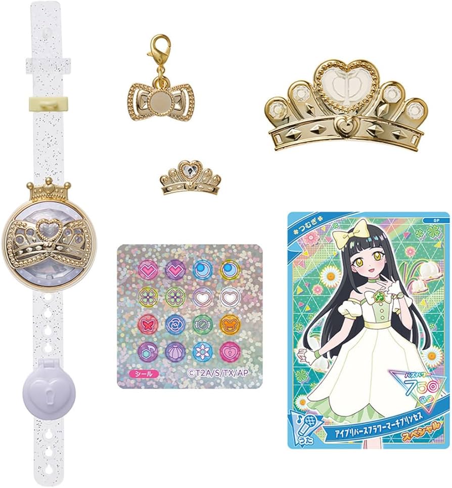 Amazon.co.jp: ひみつのアイプリ ひみつのアイプリブレスDXセット