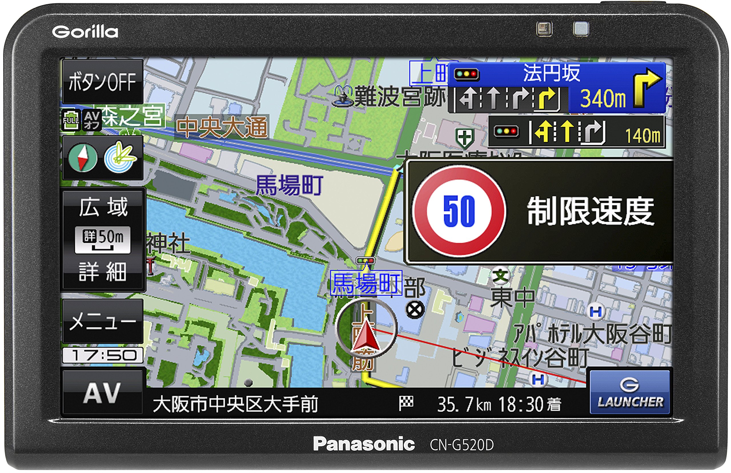 Amazon | パナソニック(Panasonic) ポータブルカーナビ ゴリラ CN
