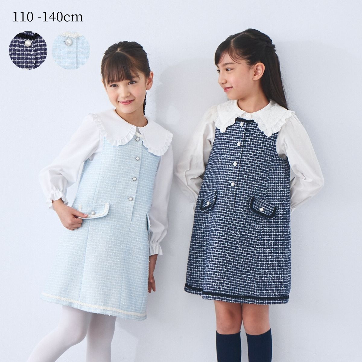 サイズ別,120cm | フォーマル子ども服のCHOPIN/ショパン