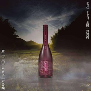 花の香酒造☆2月20日10時販売開始【日本酒】産土 香子 五農醸<720ml
