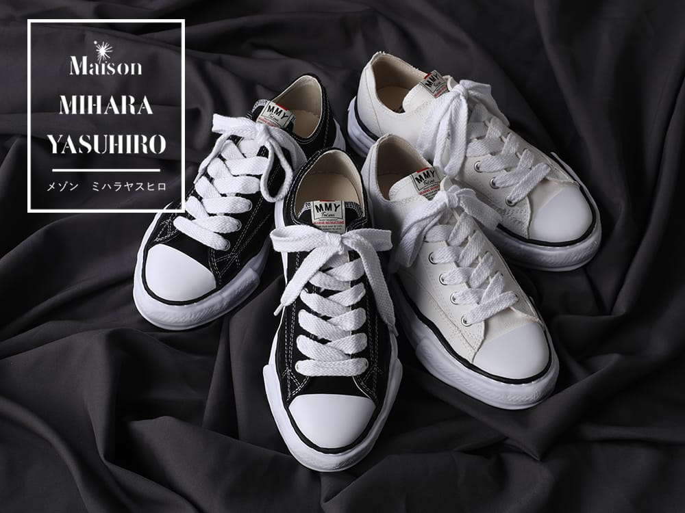 入荷情報] Maison MIHARA YASUHIROより「PETERSON」人気のカラー2色が