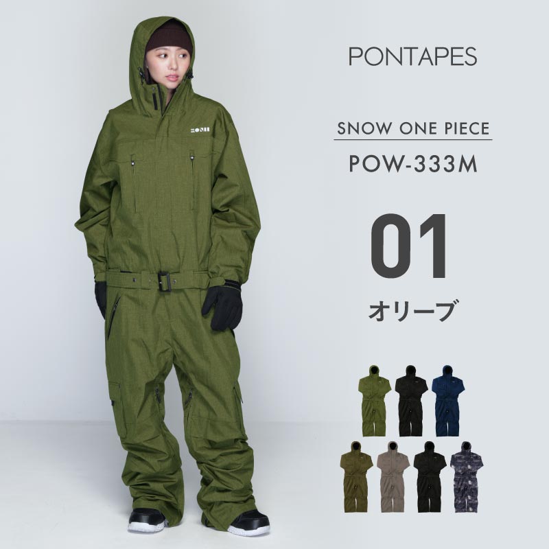 PONTAPES POW-333 Snowboard Wear Coverall Men's Women'sの通販| OC