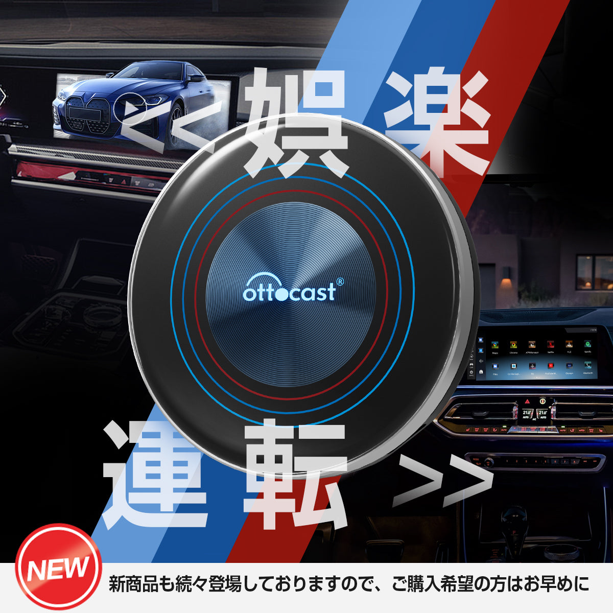 OTTOAIBOX I3 – OTTOCAST（オットキャスト）