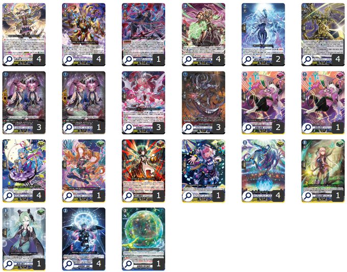 第178回目：再改良リィエル=オディウム(Dスタン) | 真幻 緋蓮のVG