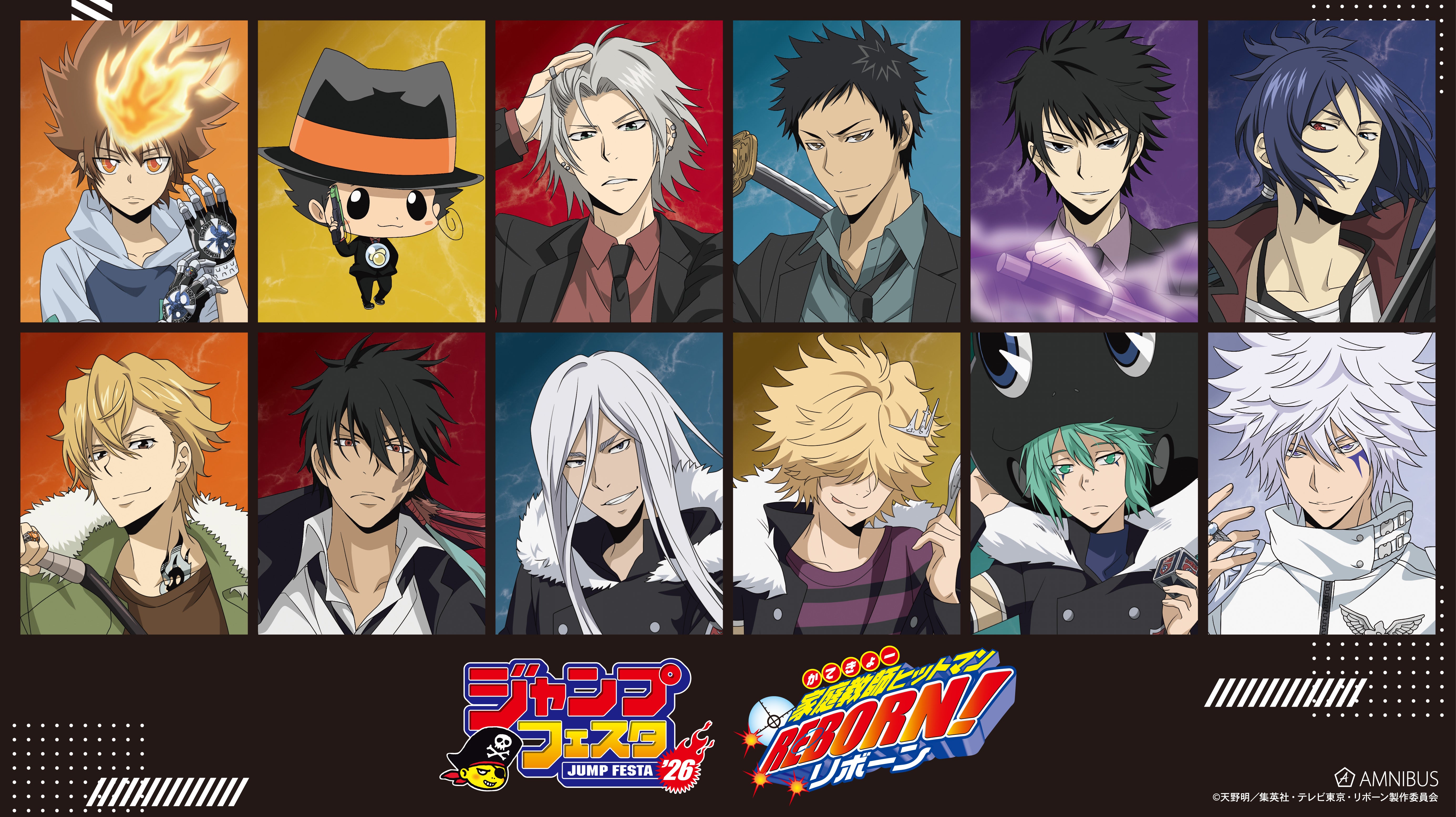 AMNIBUS」が「ジャンプフェスタ2026」に出展決定！TVアニメ『家庭教師