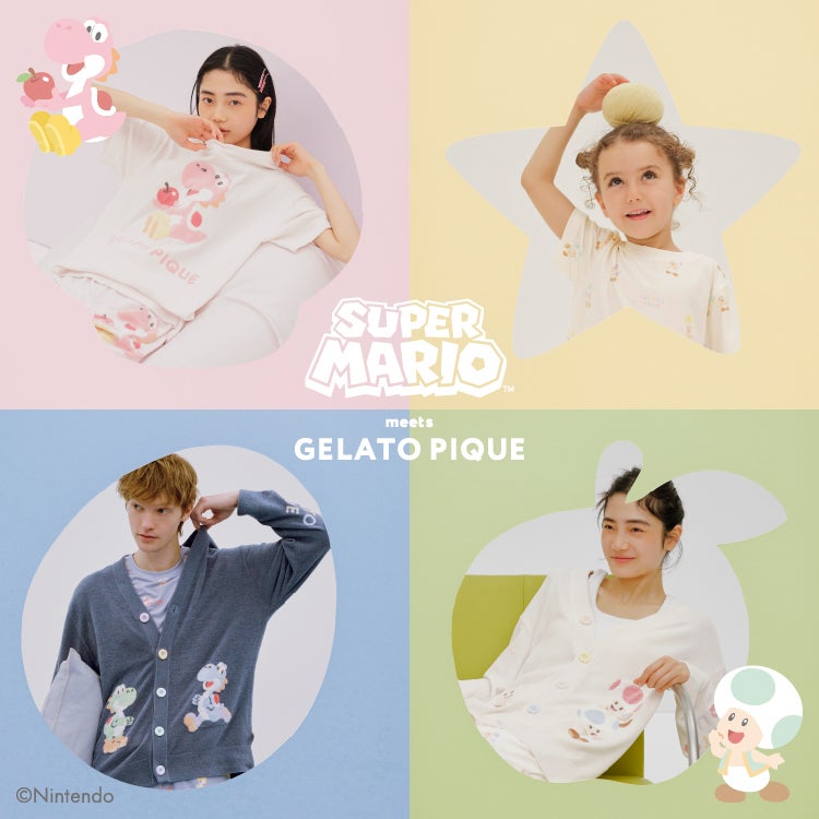 SUPER MARIO meets GELATO PIQUE】「スーパーマリオ」コレクション第6