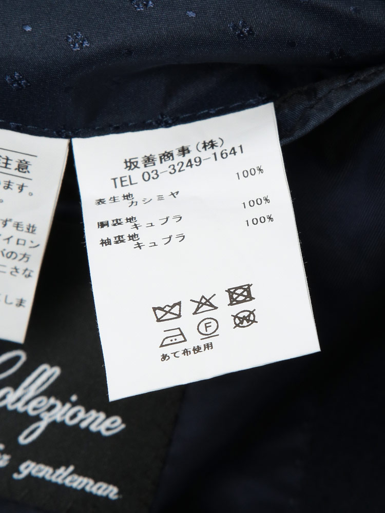 チェスターコート Ermenegildo Zegna カシミヤ100％ シングル アウター