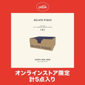 ジェラートピケ gelato pique 【2025年福袋】☆【LADY'S SIZE