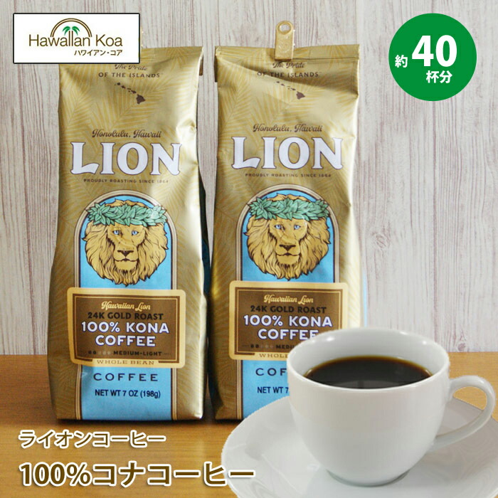 楽天市場】ロイヤルコナコーヒー ライオンコーヒー マルバディ 100