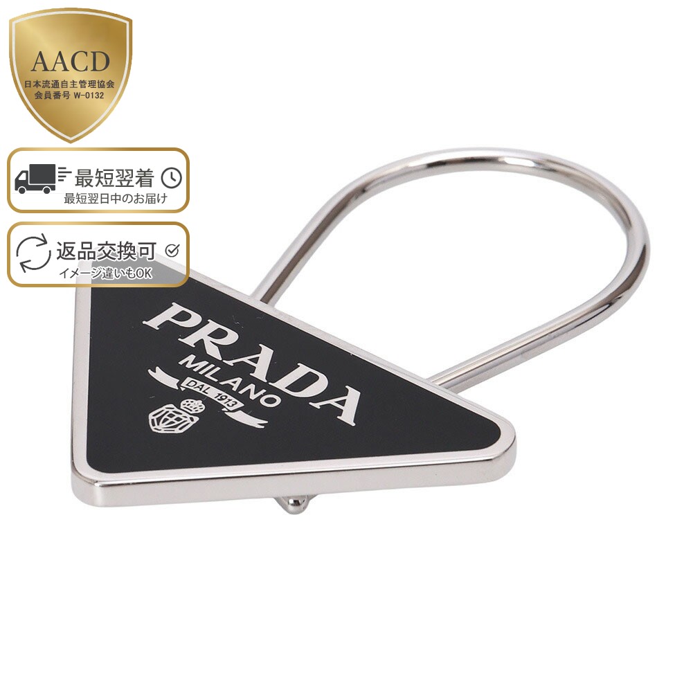 楽天市場】【ｸｰﾎﾟﾝ5%OFF】プラダ／PRADA 