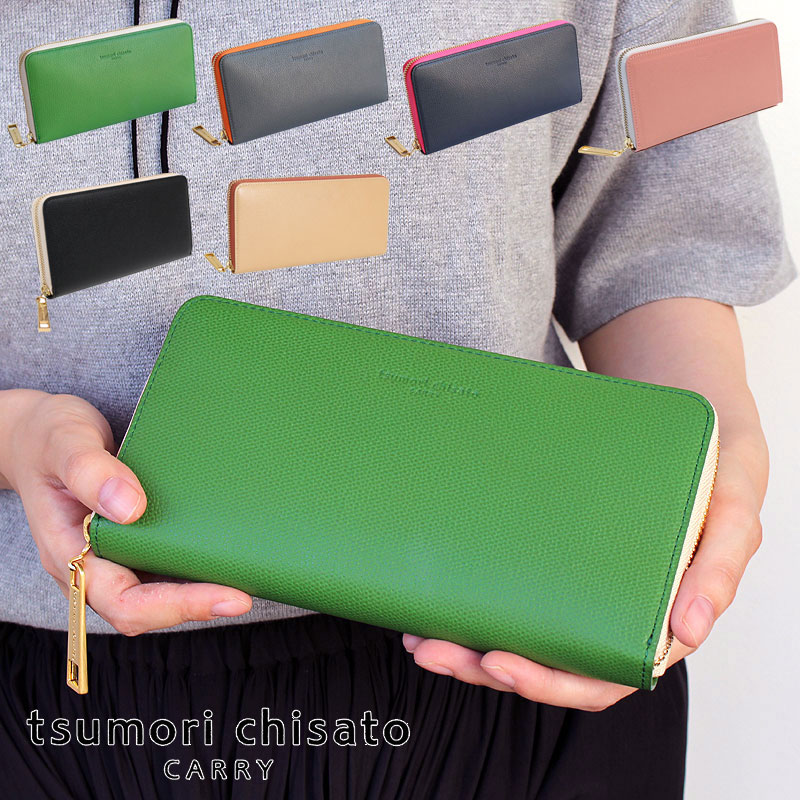 楽天市場】【プレゼント付】ツモリチサト 財布 長財布 tsumori chisato