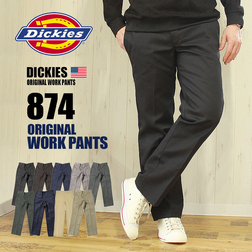 楽天市場】ディッキーズ 874 ワークパンツ Dickies メンズ チノパン