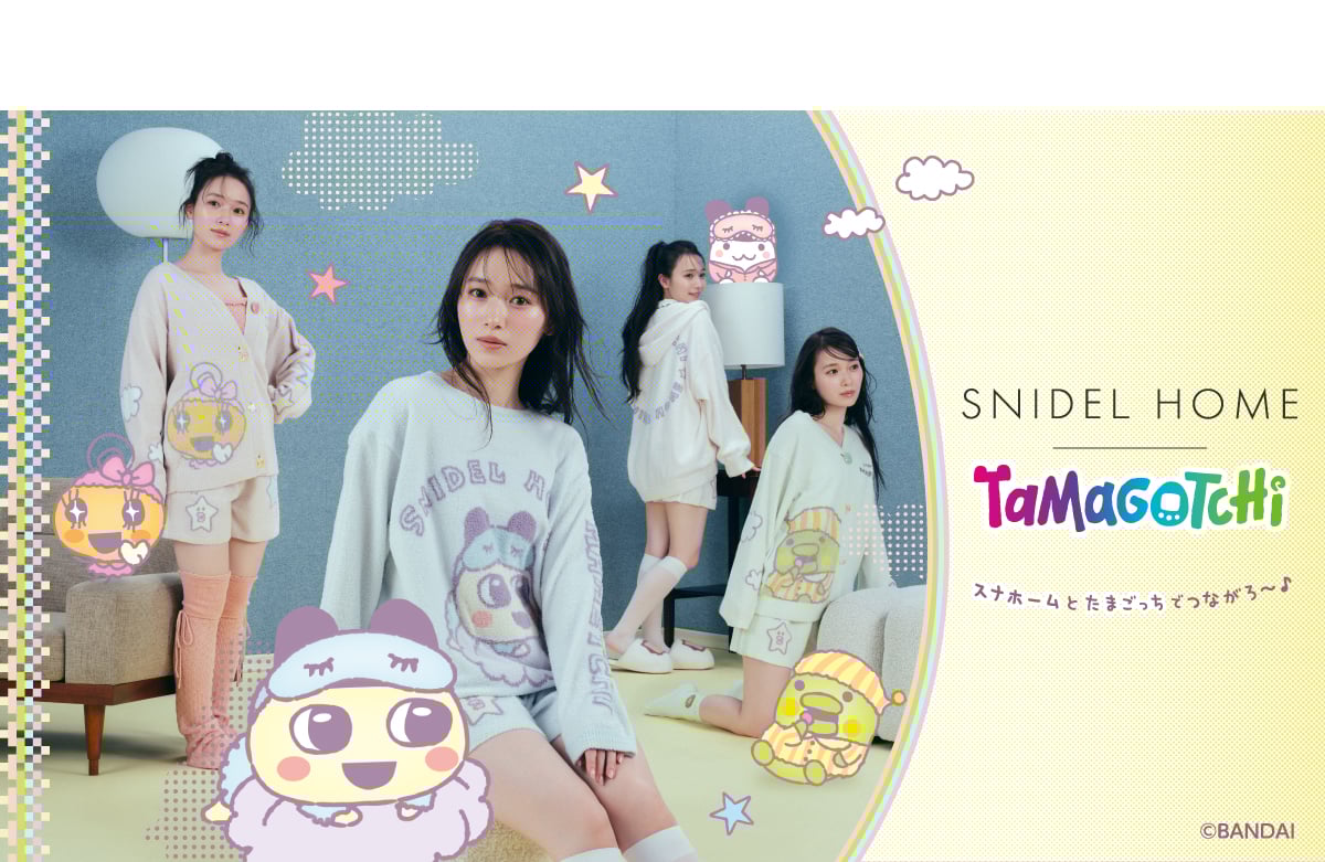 公式】SNIDEL HOME（スナイデル ホーム）公式サイト／オフィシャル通販