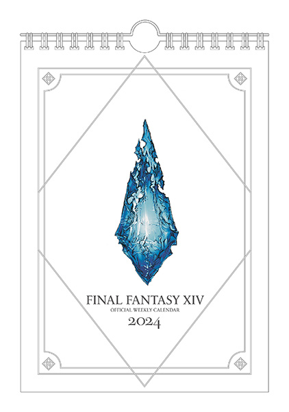 ファイナルファンタジーXIV オフィシャルウィークリーカレンダー2024