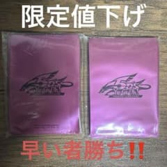 未開封 遊戯王5D's Tin缶 スリーブ メタリックピンク ピンク - メルカリ