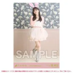 2026年最新】一ノ瀬美空の人気アイテム - メルカリ