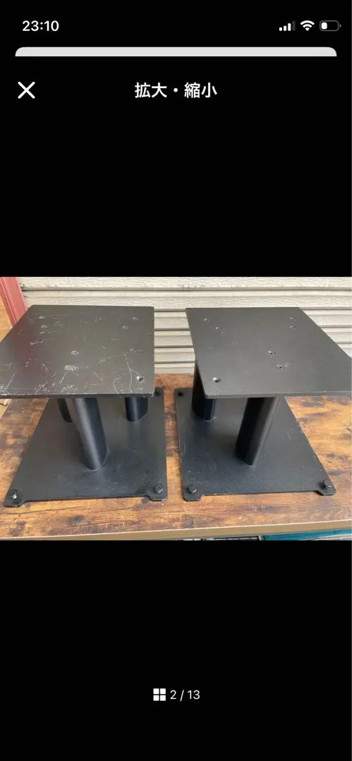 2026年最新】TAOC スピーカースタンドの人気アイテム - メルカリ