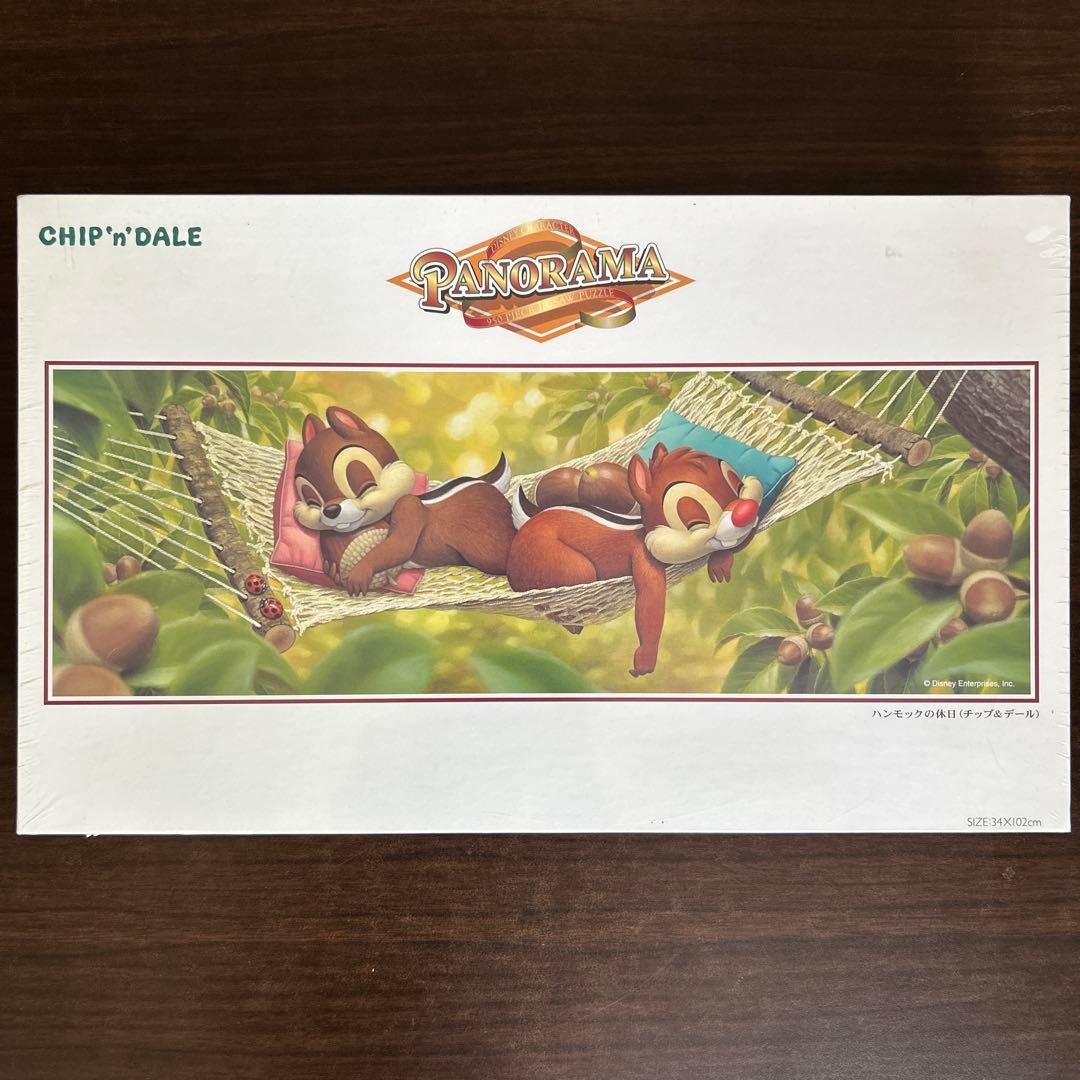 【新品未開封】 ハンモックの休日 チップとデール ディズニー パズル ジグソー Yahoo!オークション -「ハンモック」(パズル) の落札相場・落札価格