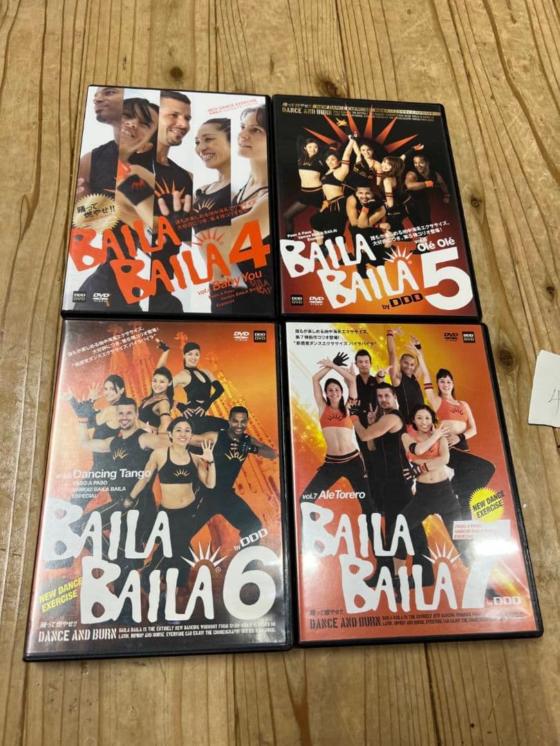 Baila Baila DVDセット 4-7 BAILA BAILA vol.20 “Domino”《BAILA BAILAミュージカル・スペシャル