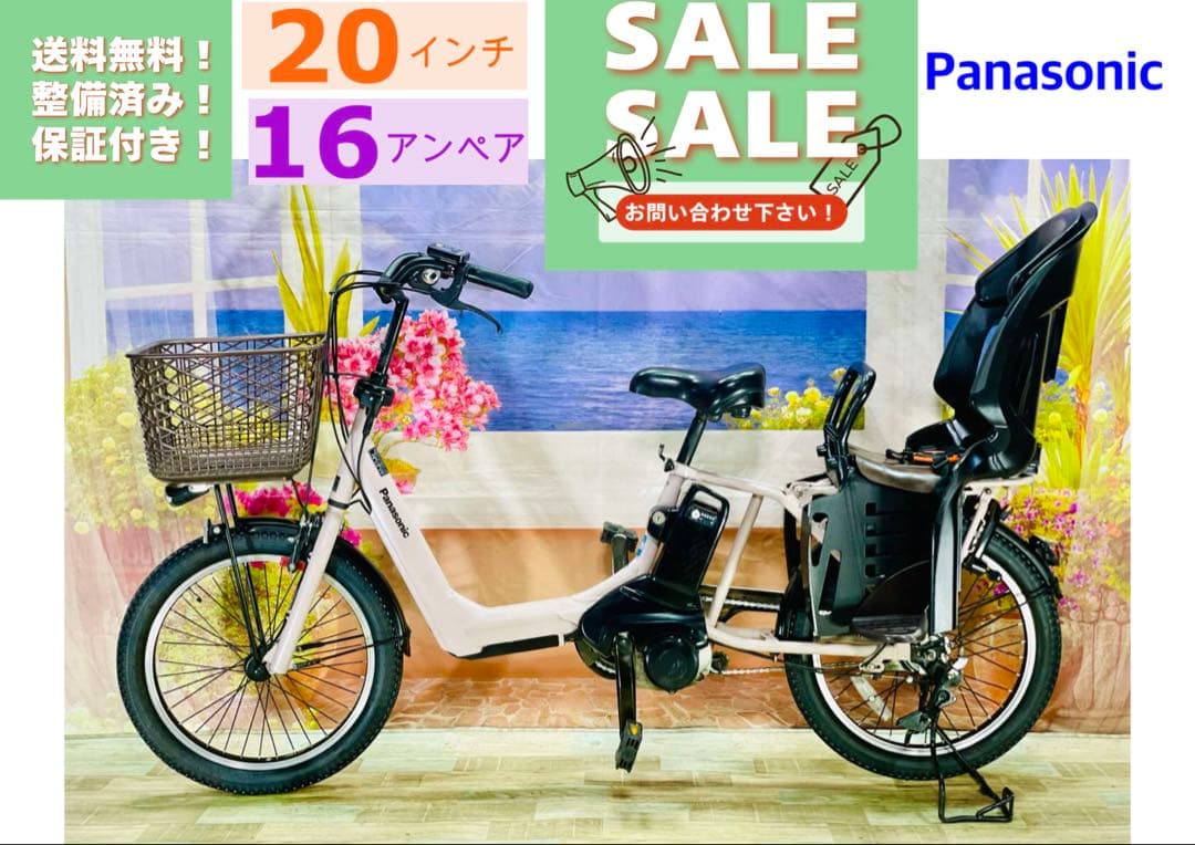 ギュットアニーズ⭐️16AH！パナソニック子供乗せ電動アシスト自転車Y3157 Panasonic（パナソニック） 電動自転車 子供乗せ 2026年 ギュット