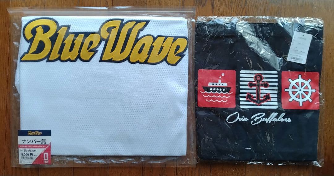 オリックス・ブルーウェーブユニフォームOサイズ＆トートバックセット 1.jpg